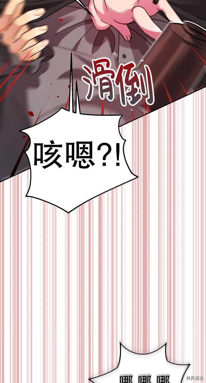 第23话56