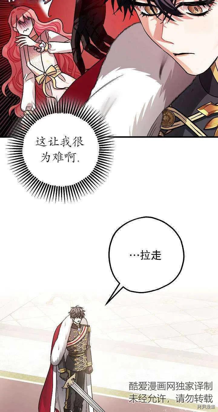 第17话47