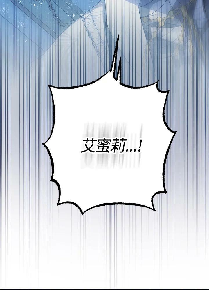 第71话117