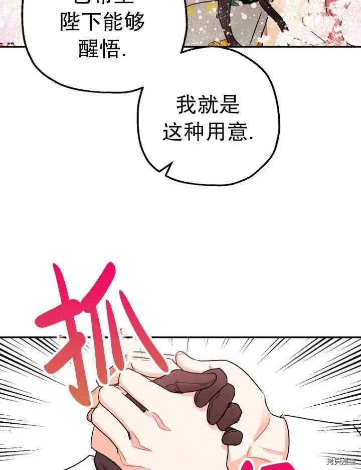 第26话66