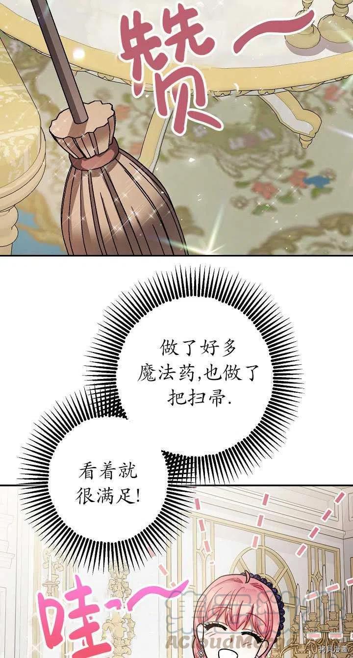 第22话72