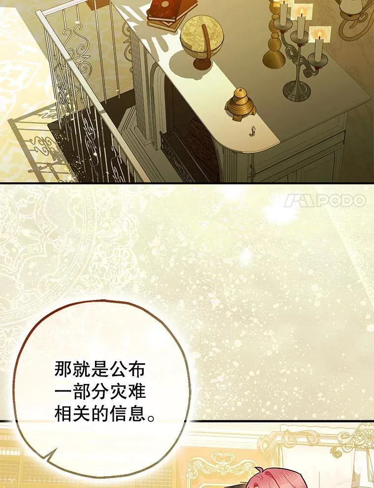 97.揭露27