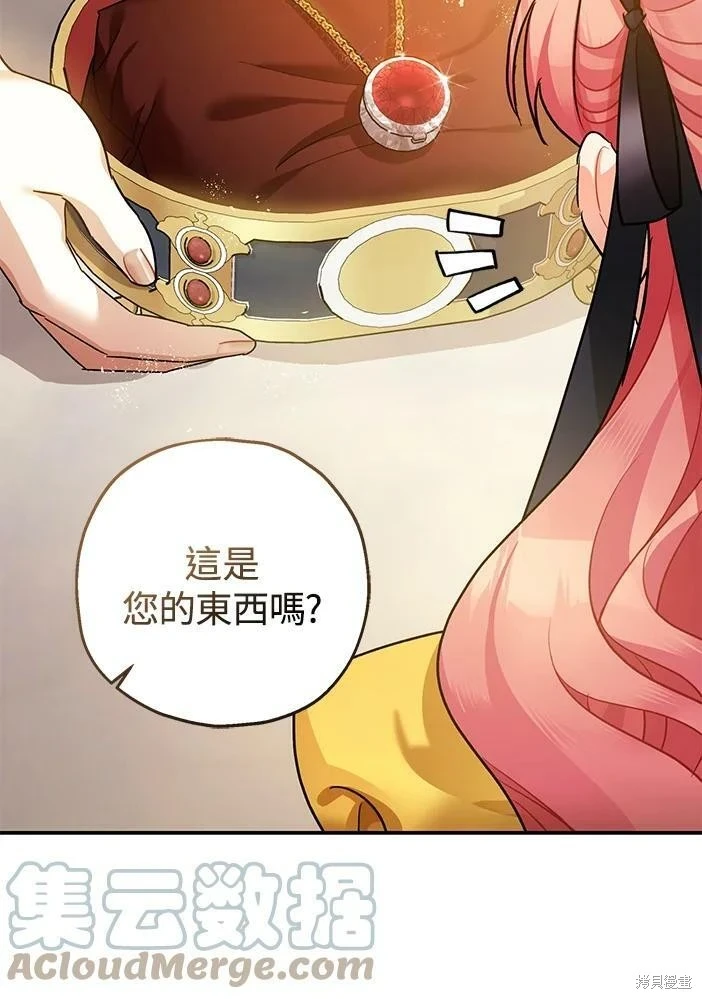 第46话46