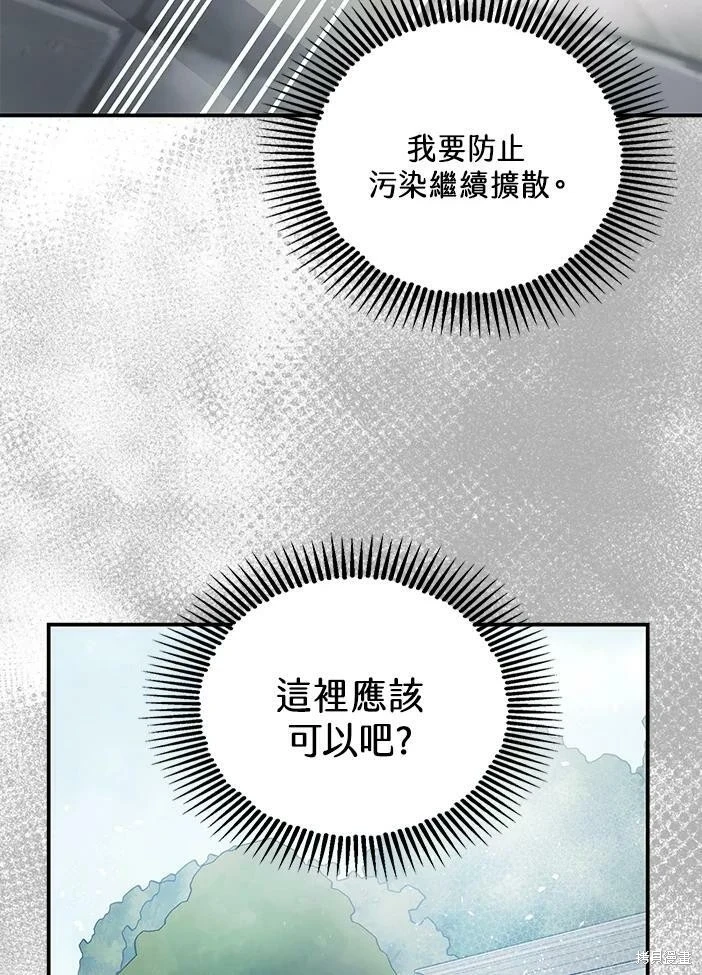 第46话85