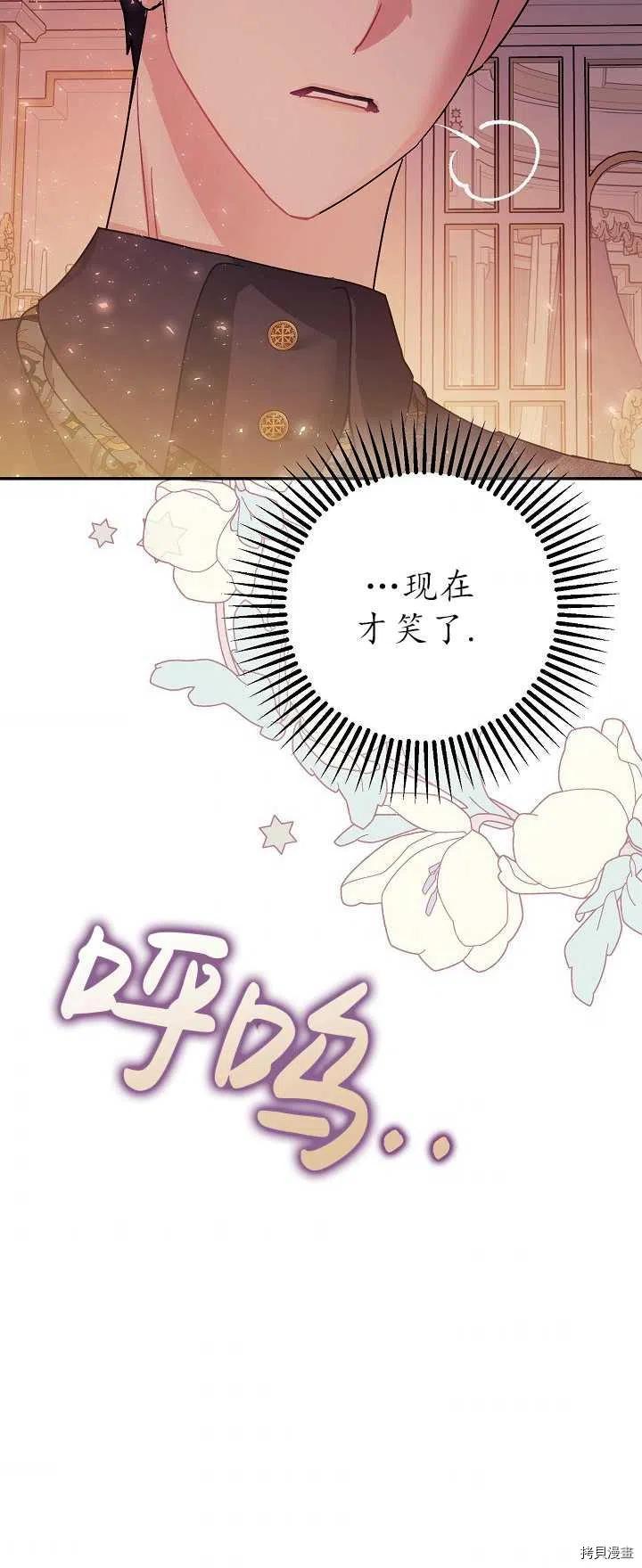 第21话59
