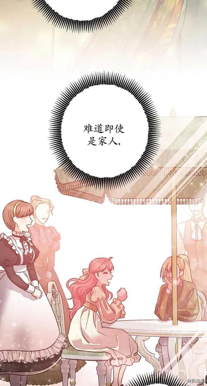第31话50