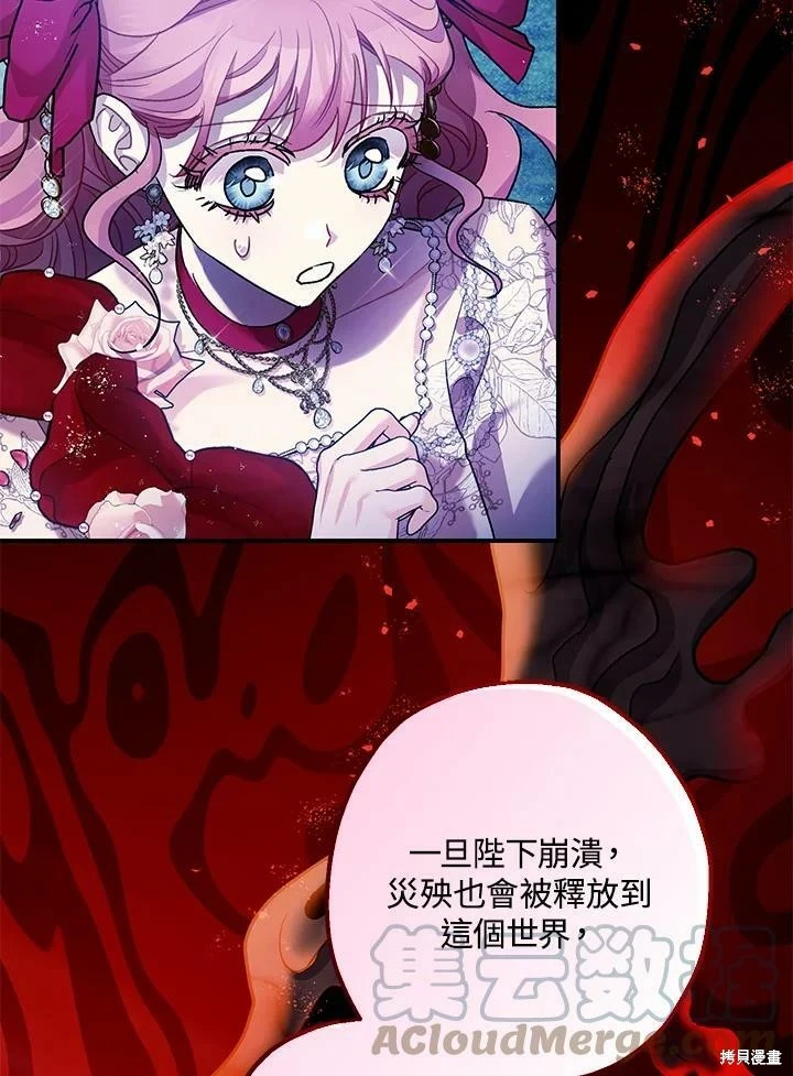 第57话79