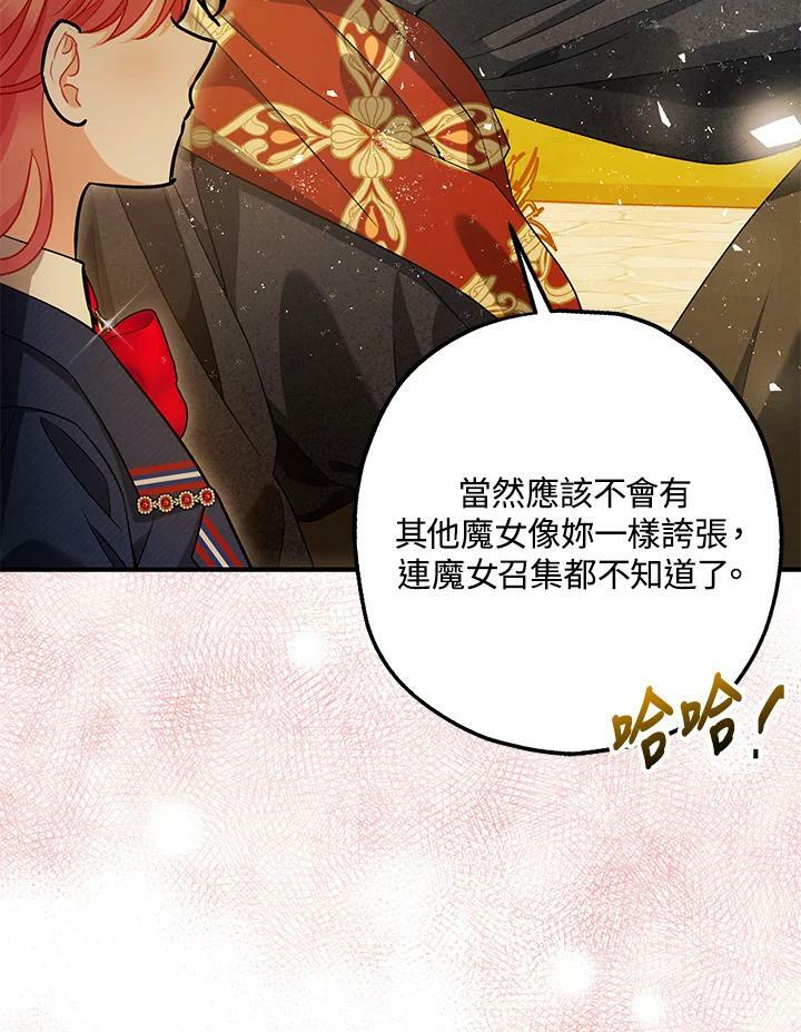 第71话74