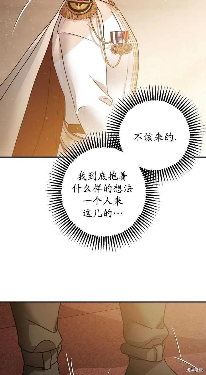 第31话22