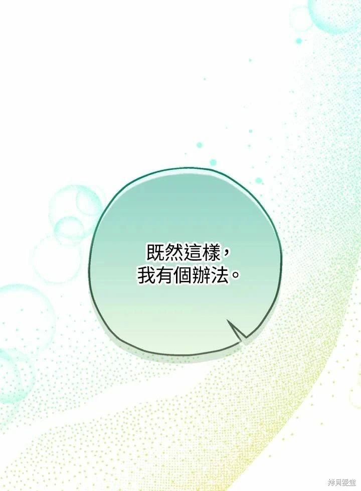 第66话115