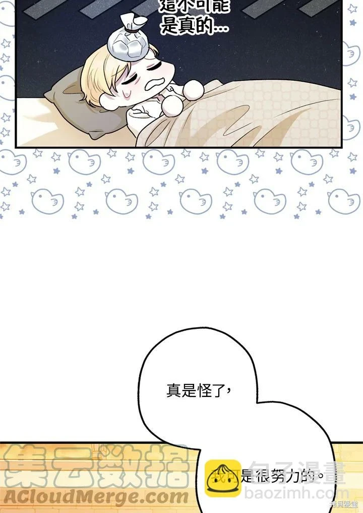 第69话103