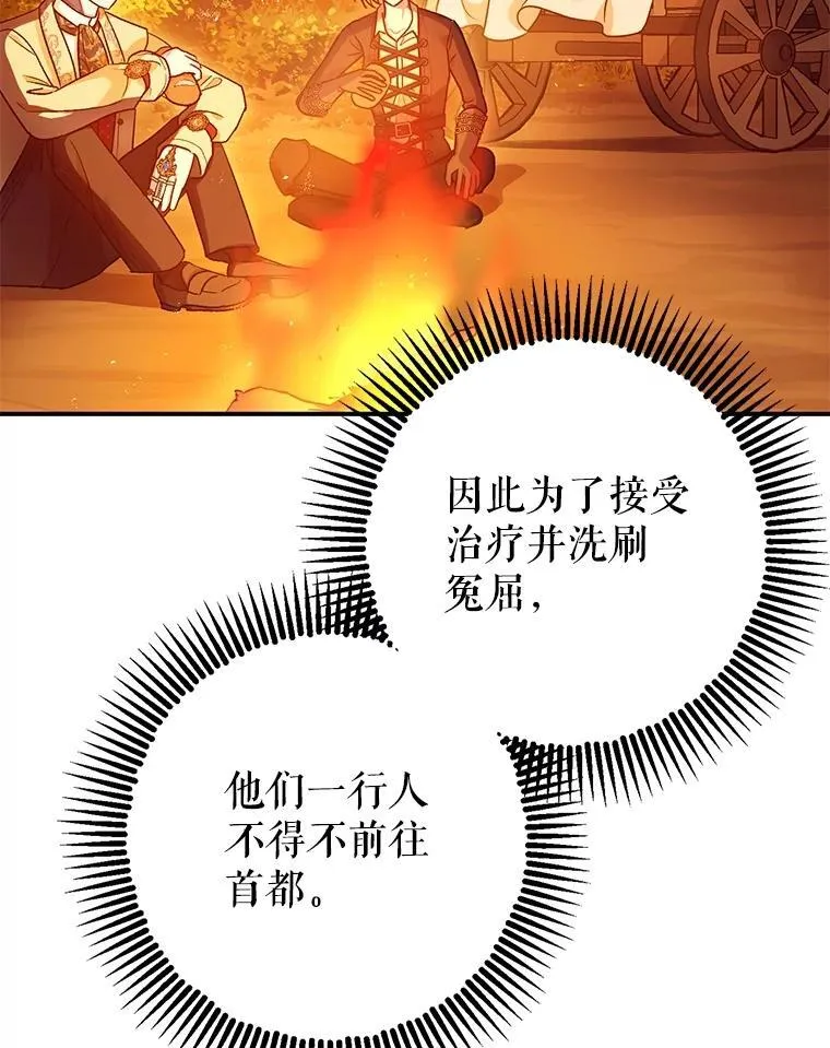 85.灾难缘起98