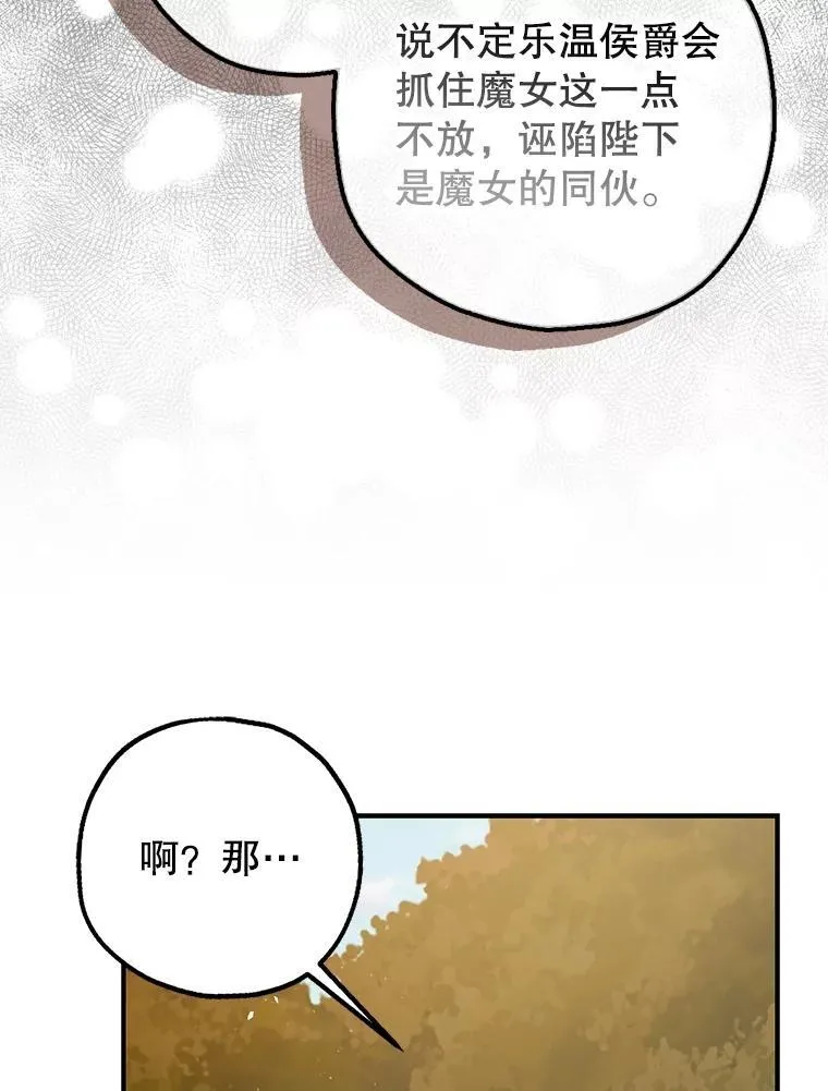 80.暴露身份101