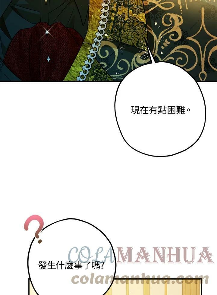 第71话92