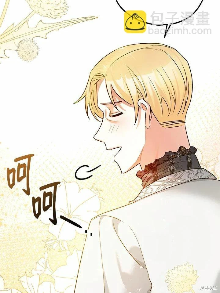 第45话69