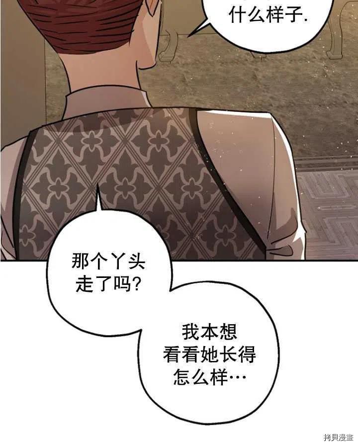 第33话79