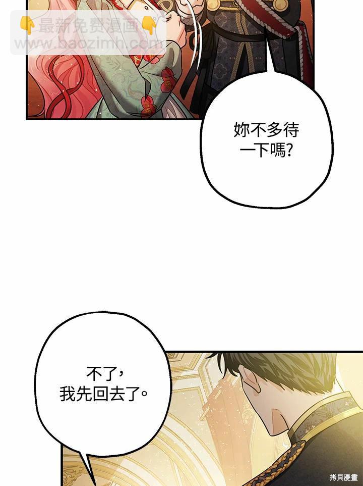 第38话42