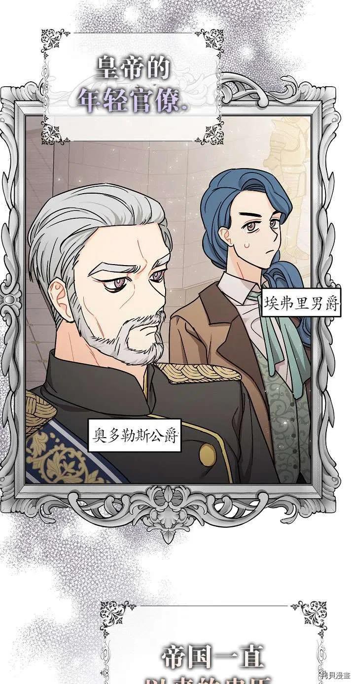 第17话32