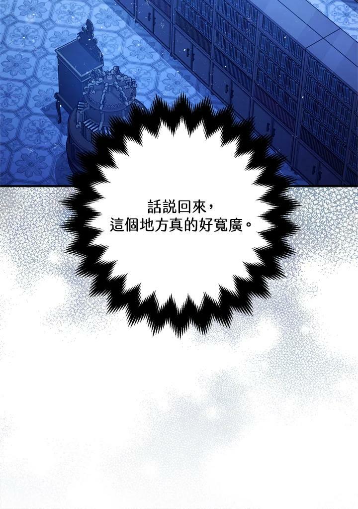 第77话27