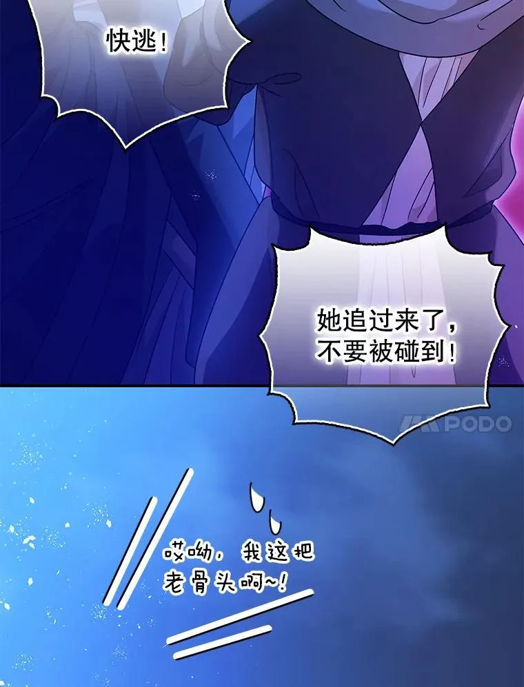 92.正面交锋82