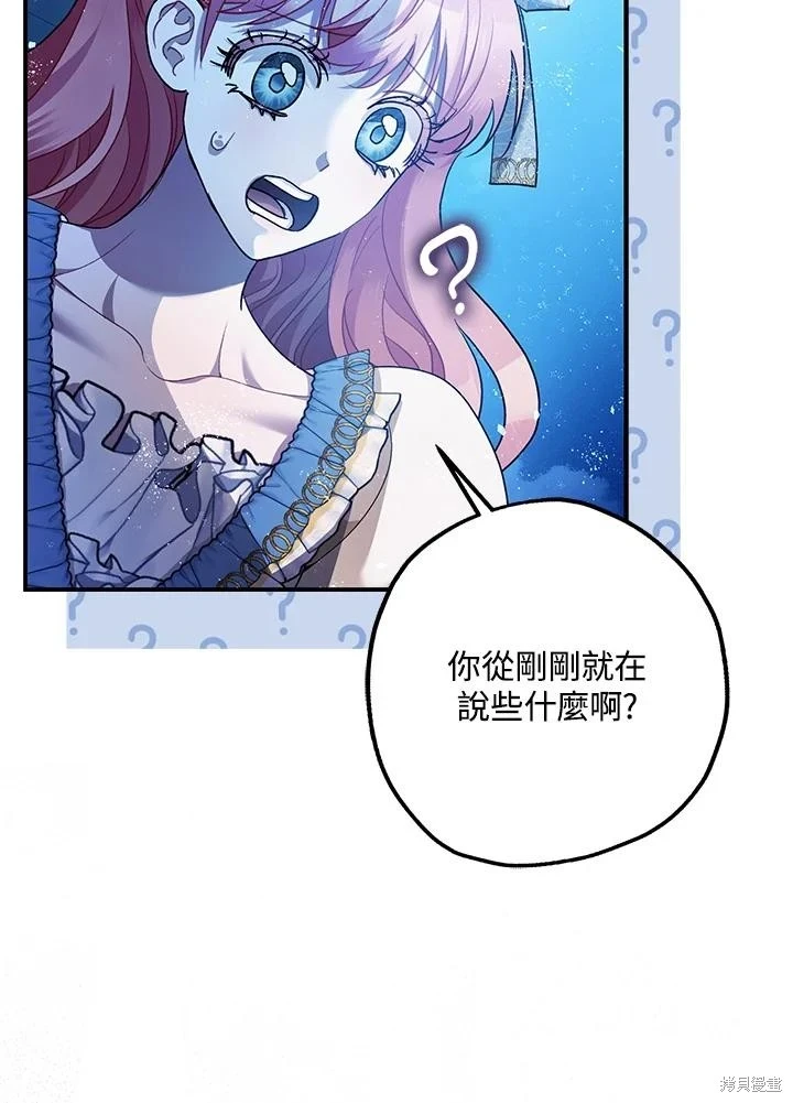 第70话22