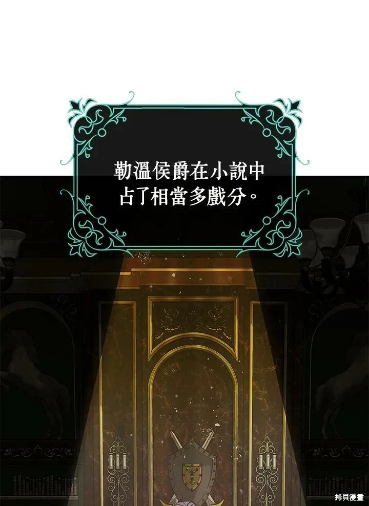 第51话18