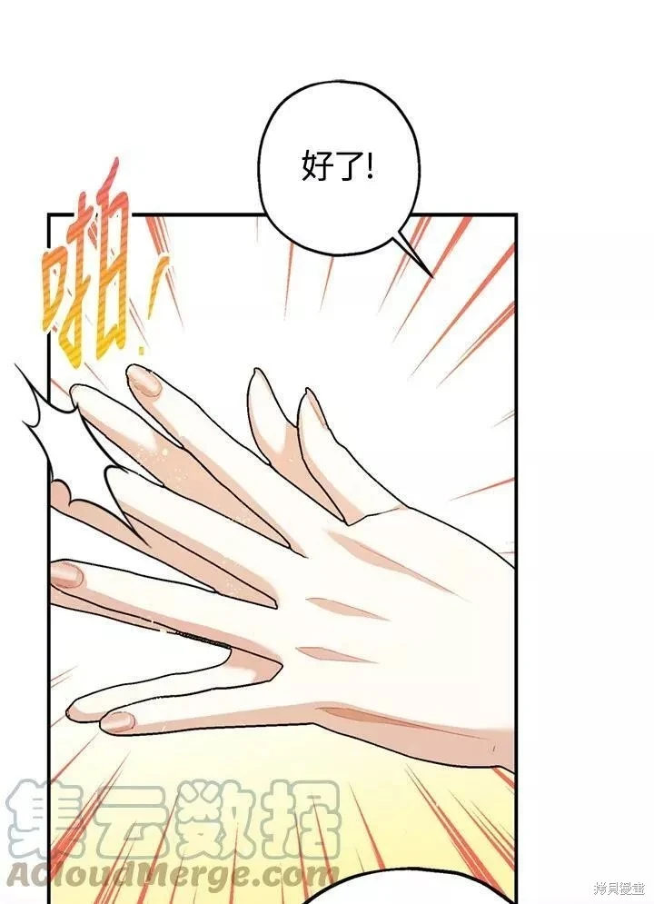 第64话20