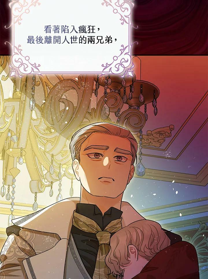 第74话66