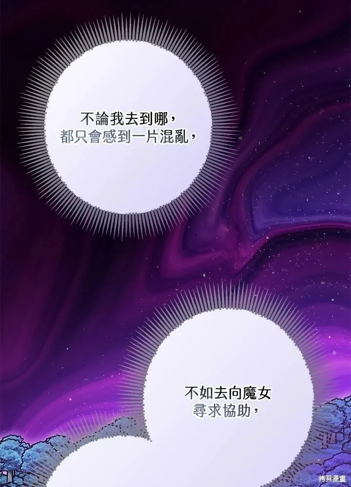 第57话66