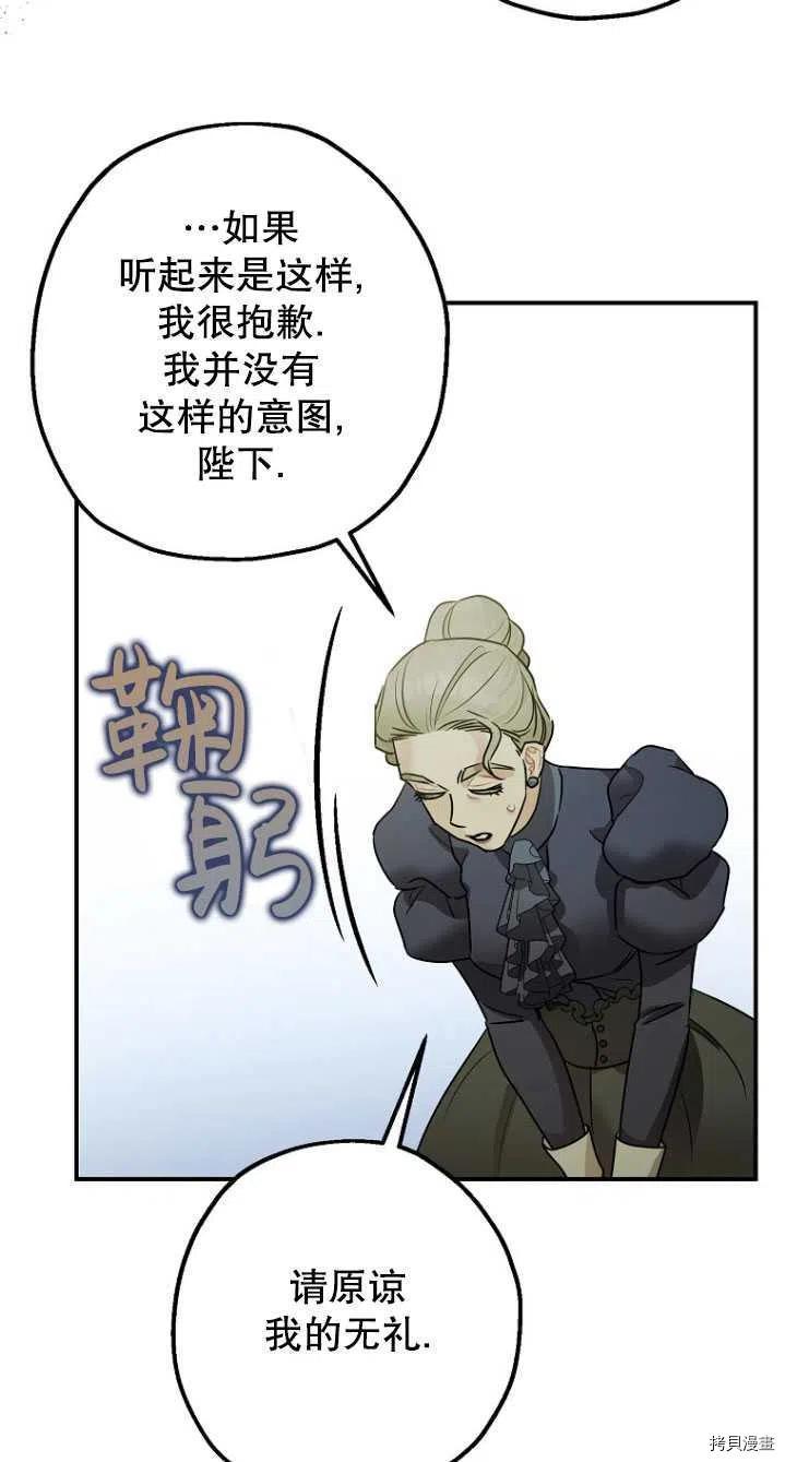 第31话42