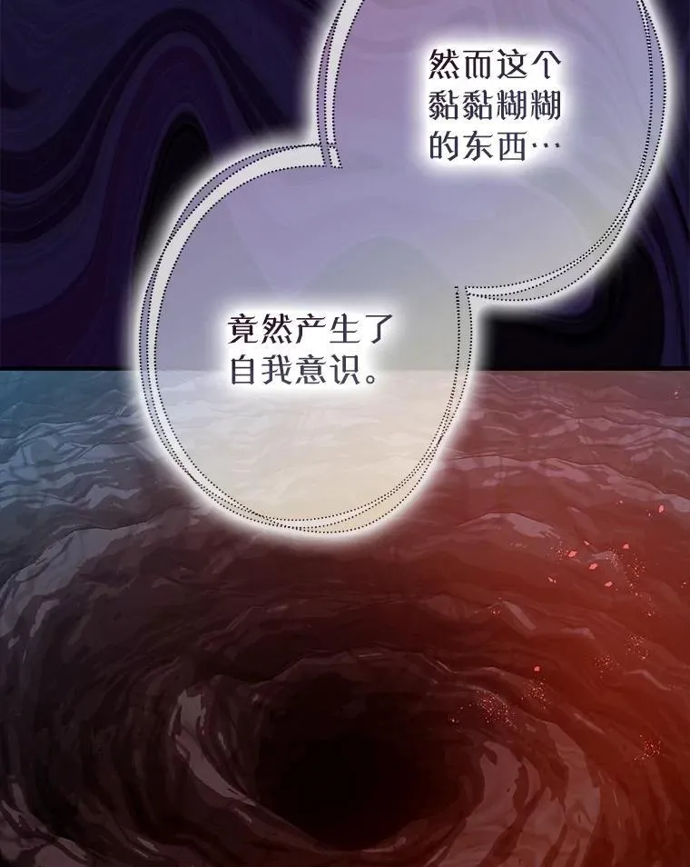 85.灾难缘起38
