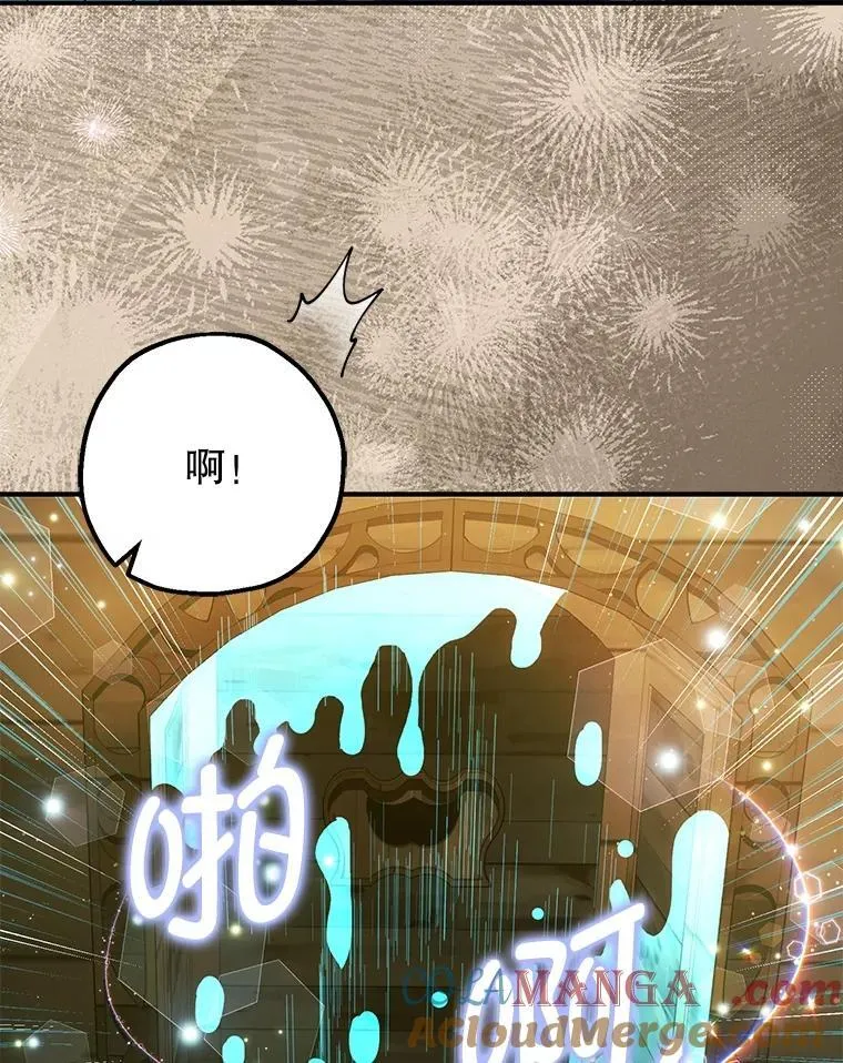 101.新的危险12