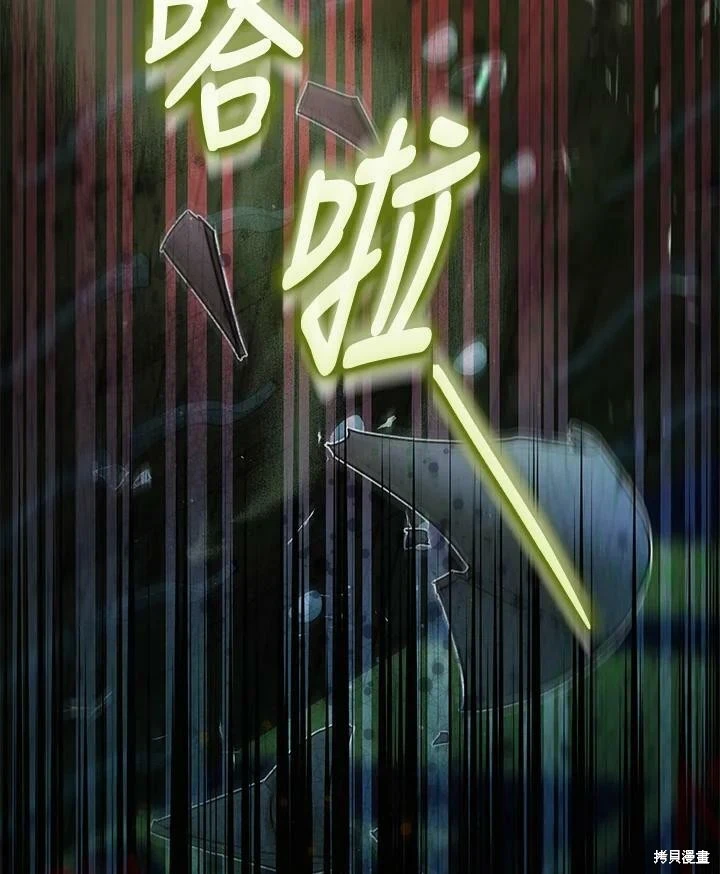 第47话117