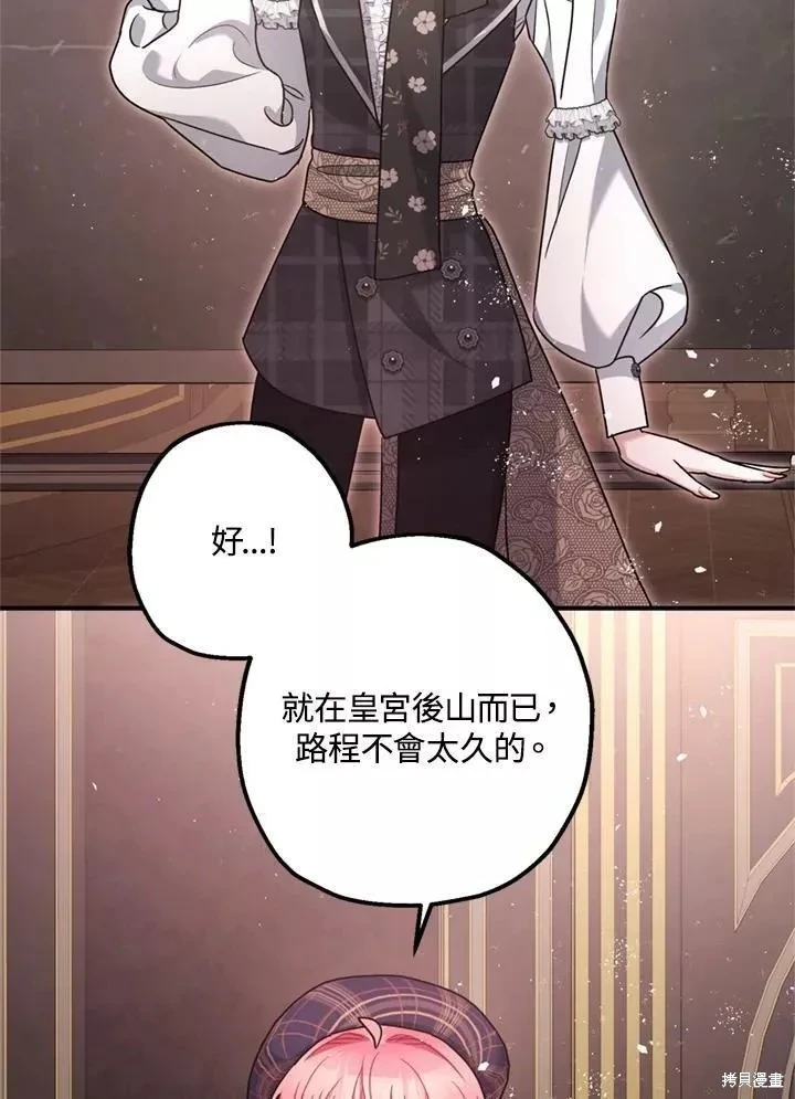 第64话22
