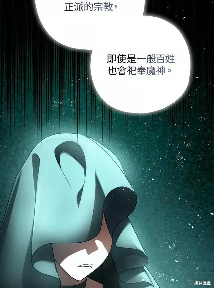 第63话108