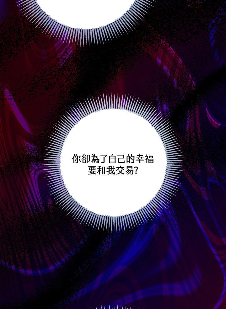 第76话21