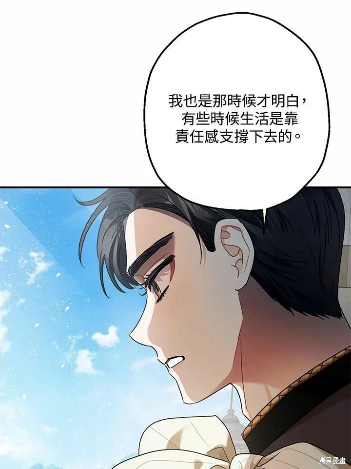 第53话62