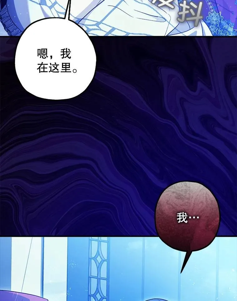 82.灾厄消除61