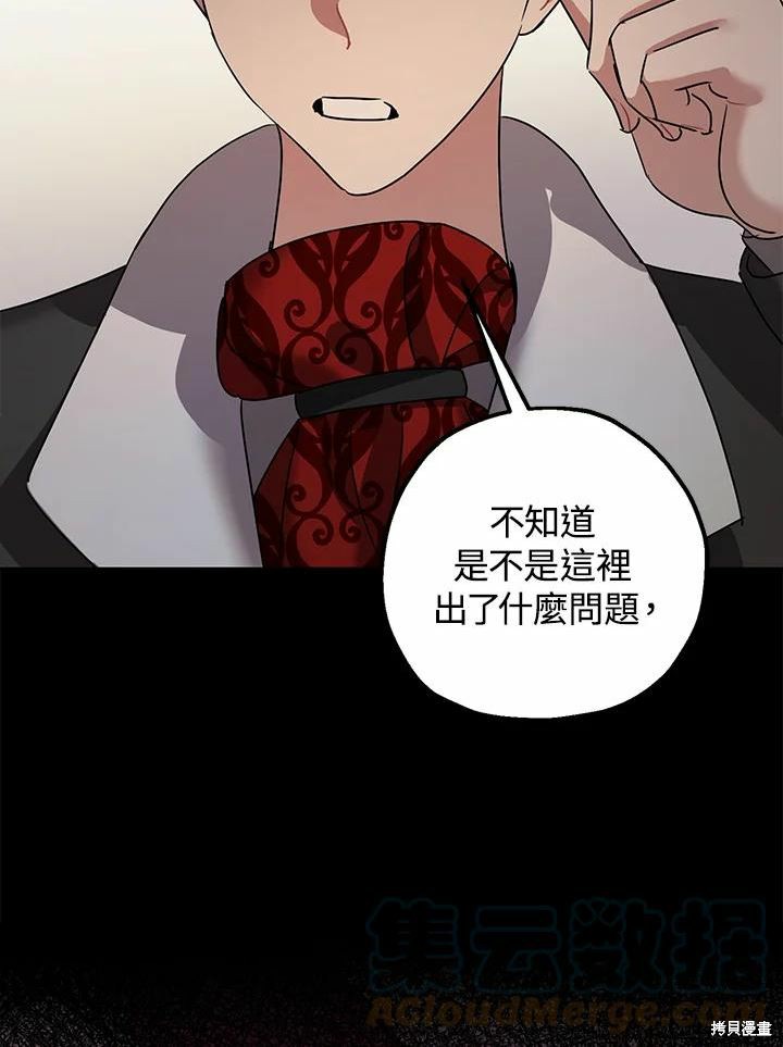 第38话96