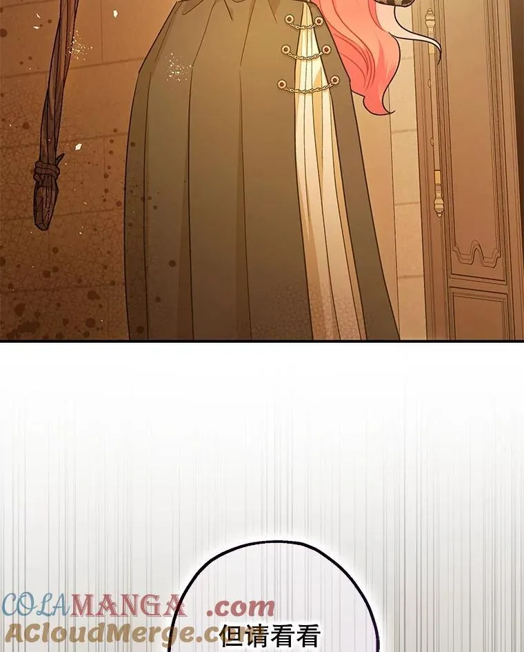 95.正面迎击100