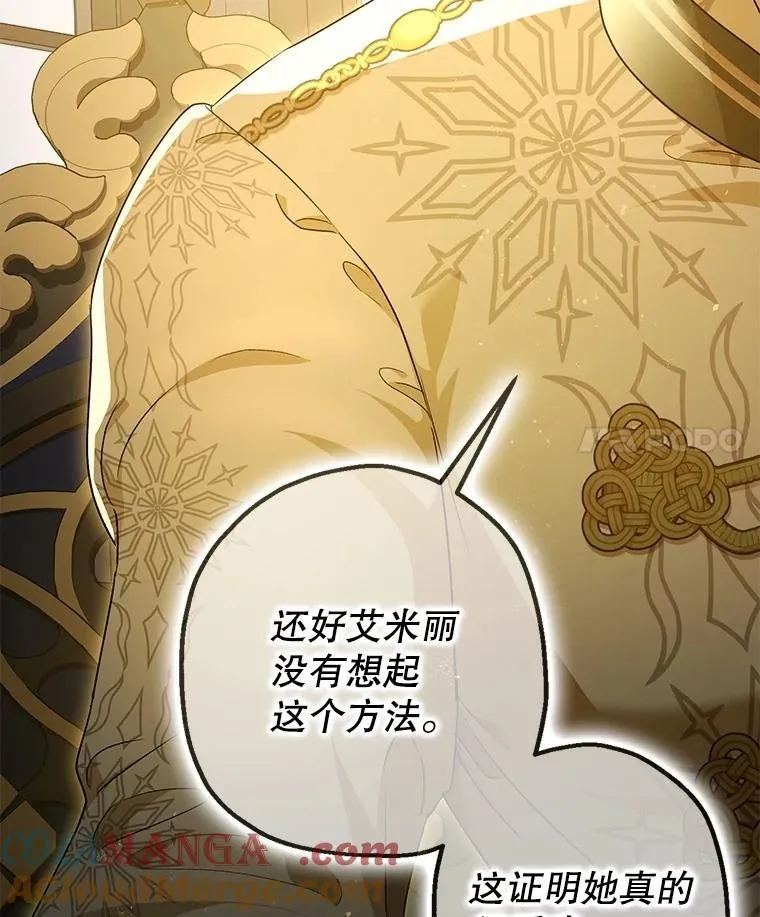 104.救救陛下90