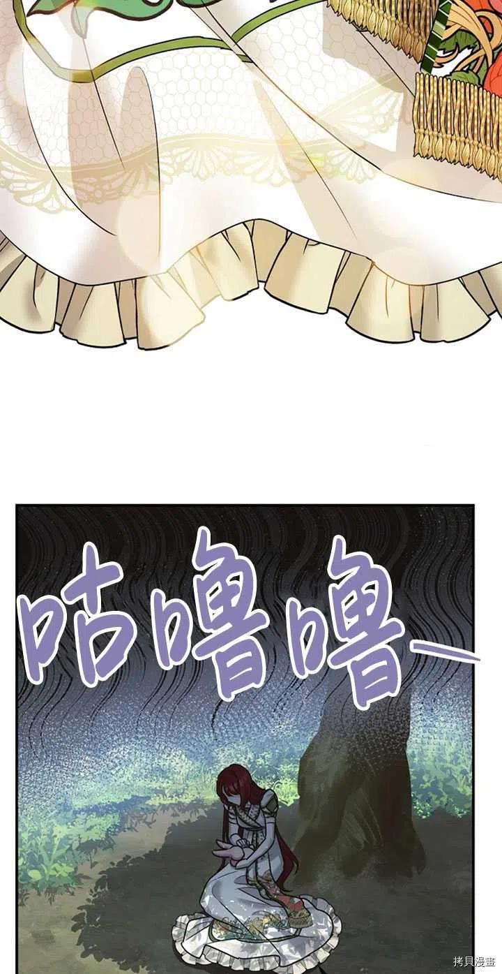 第36话50
