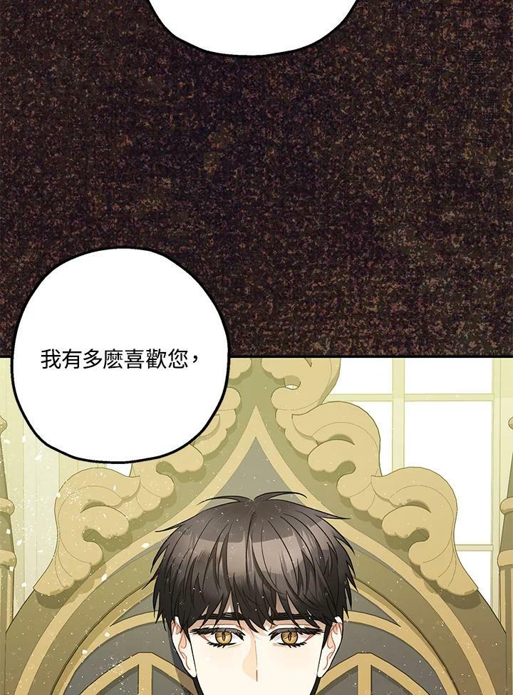 第75话73