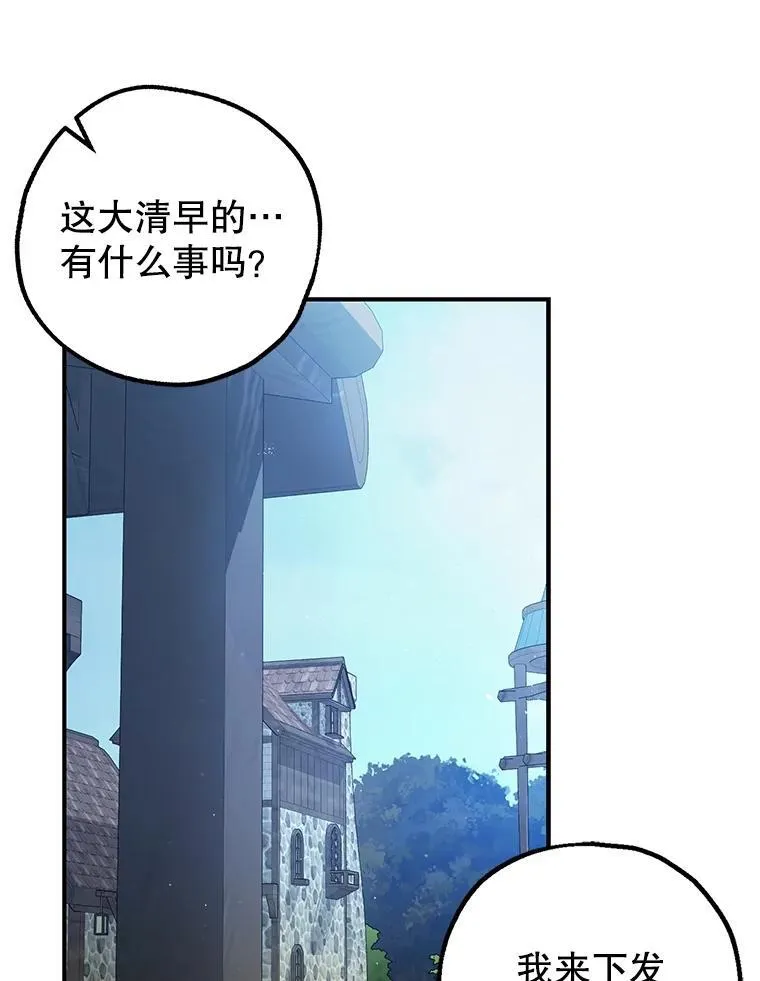 80.暴露身份34