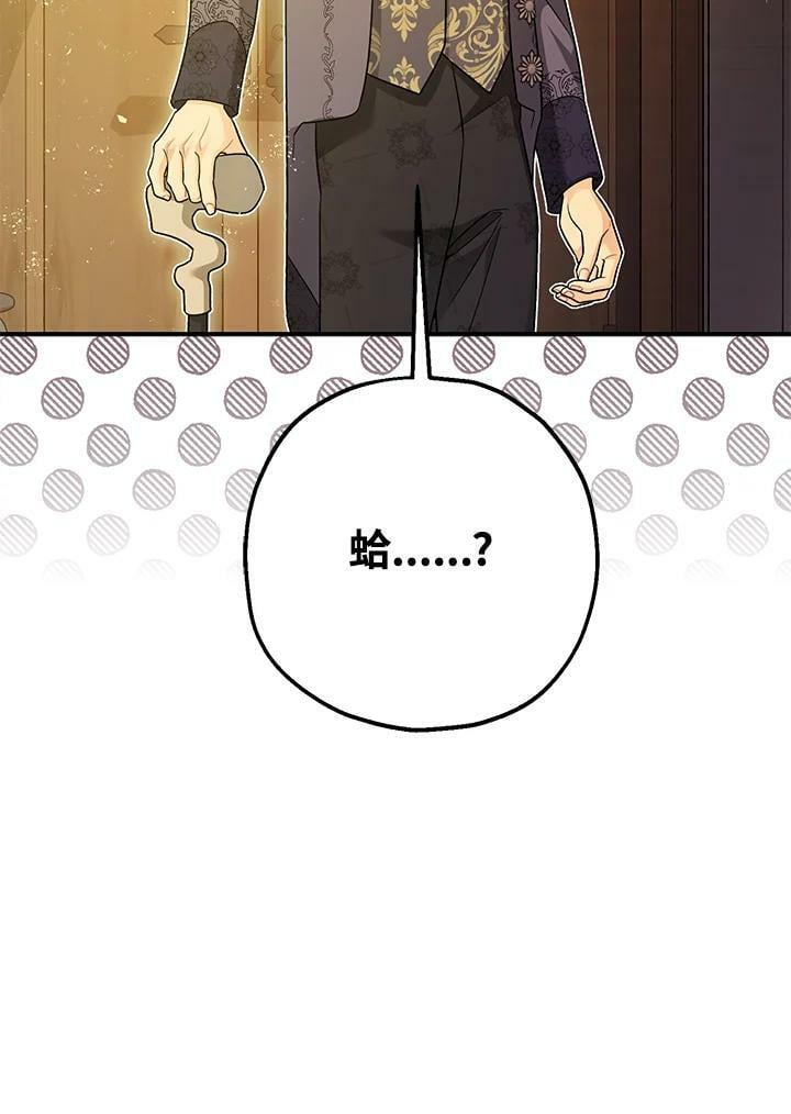 第75话94