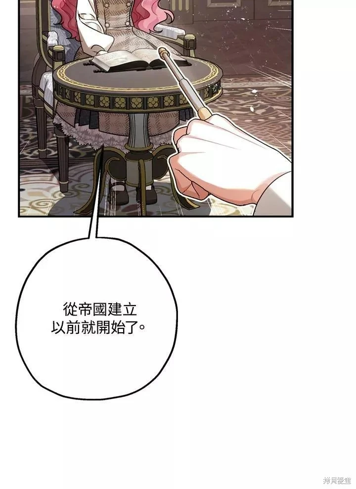 第63话104