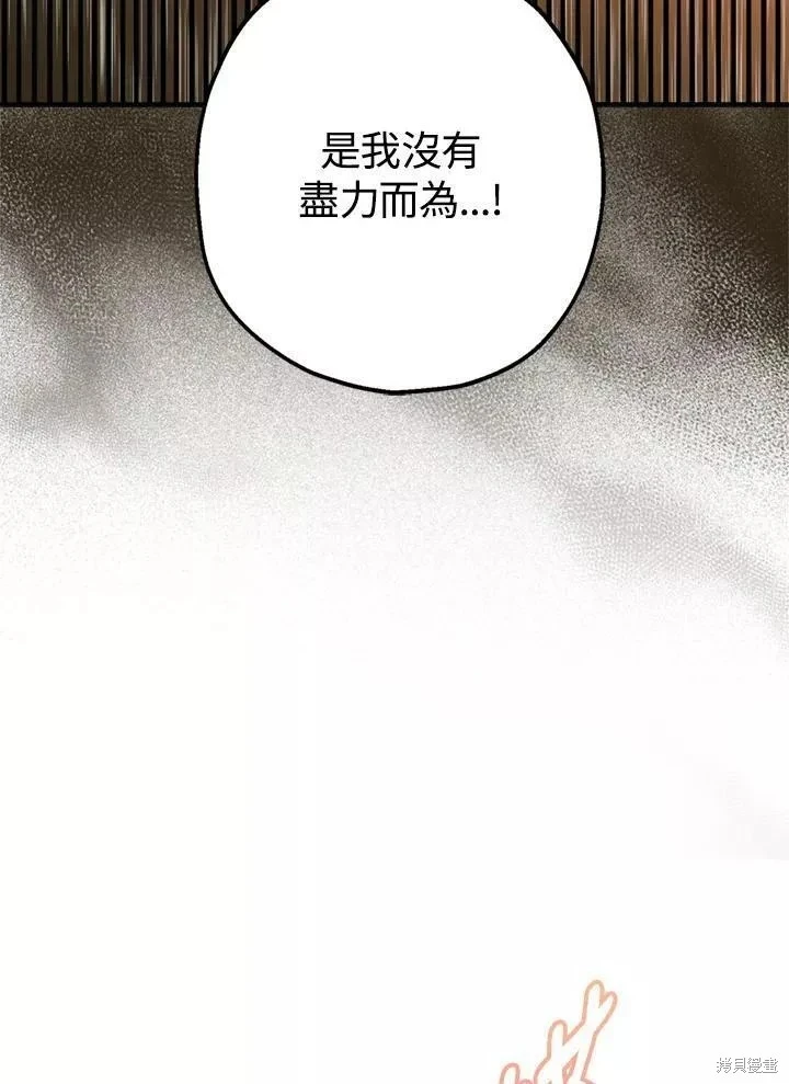 第63话44