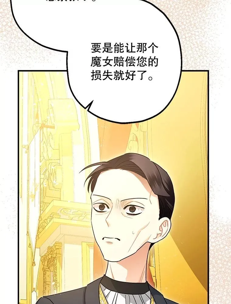 95.正面迎击66