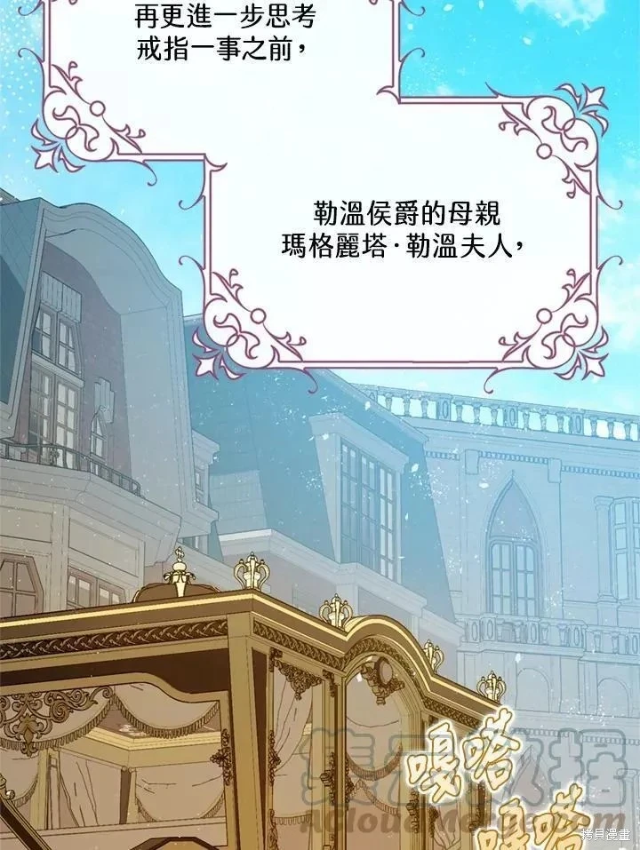 第67话54