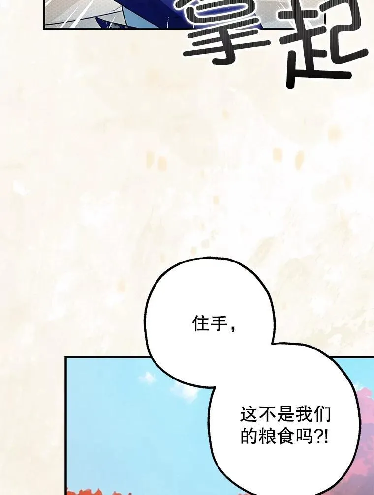 83.林中魔女98